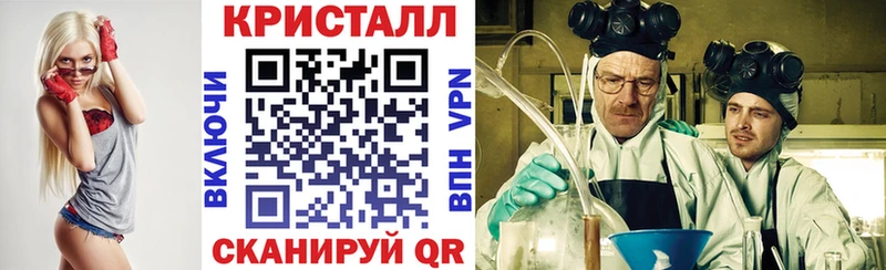 что такое наркотик  Спасск-Дальний  АМФ 97% 