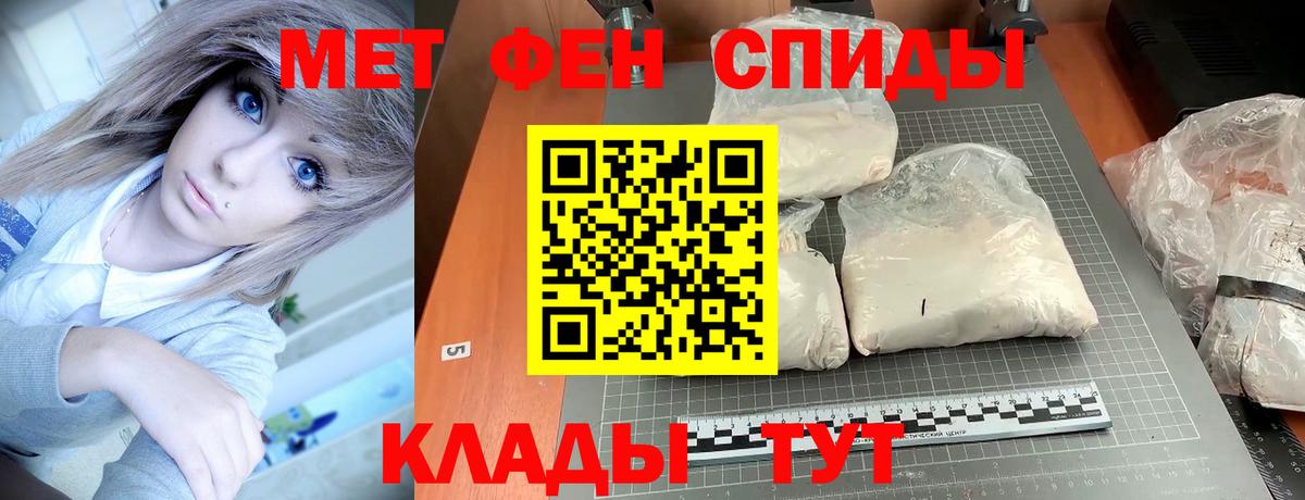 Спасск-Дальний  АМФЕТАМИН 97%  АМФ  Амфетамин  Вход с VPN 