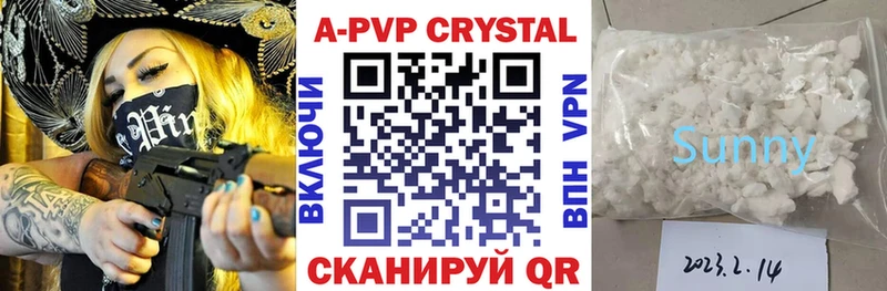 A-PVP СК Спасск-Дальний
