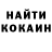 Codein напиток Lean (лин) Alina Wiederhold