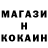 Метамфетамин кристалл Andre Dotson