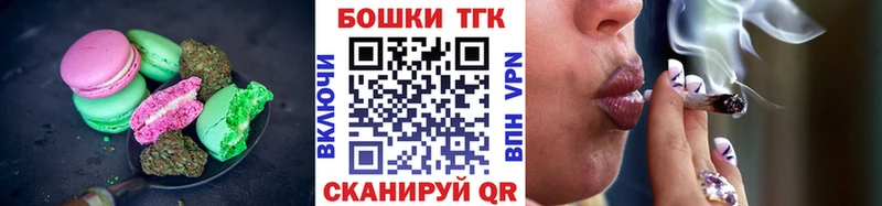 Еда ТГК марихуана mega ссылки Спасск-Дальний закладка
