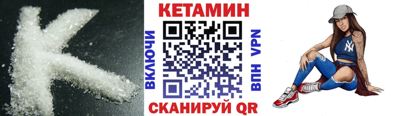 где можно купить наркотик  Спасск-Дальний  КЕТАМИН ketamine 