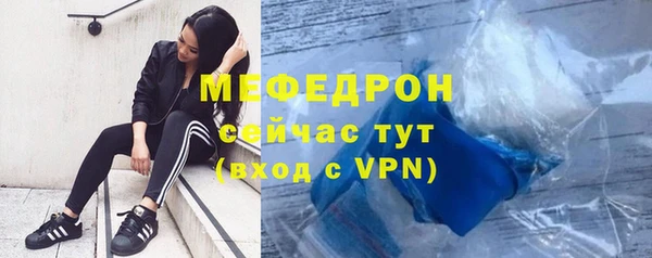 MESCALINE Армянск
