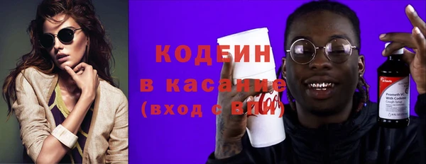 COCAINE Арсеньев