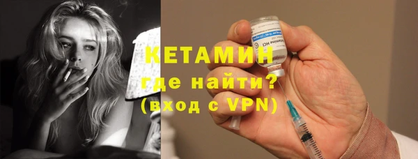 MESCALINE Армянск