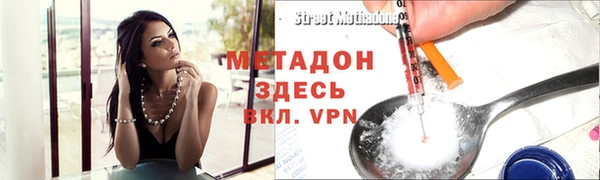 MESCALINE Армянск