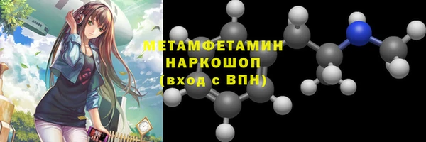 шишки Протвино