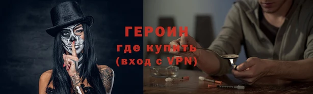 MESCALINE Армянск