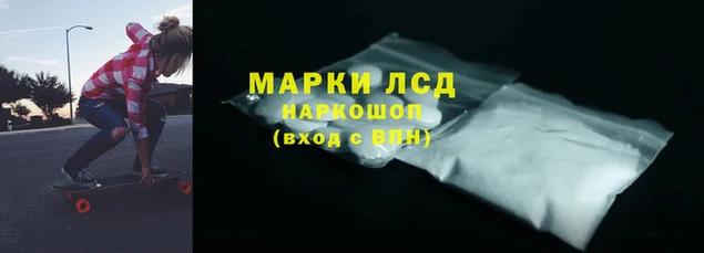 COCAINE Арсеньев