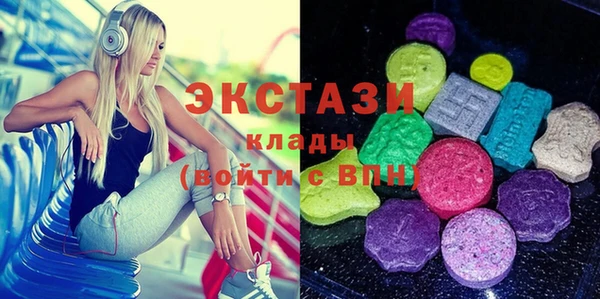 COCAINE Арсеньев