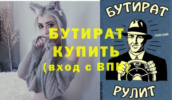 экстази Пролетарск