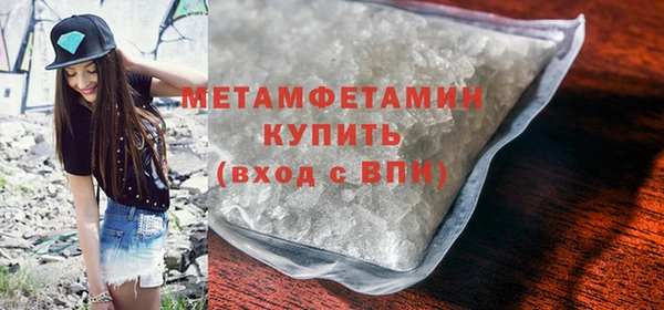 дистиллят марихуана Пестово