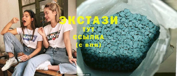 COCAINE Арсеньев