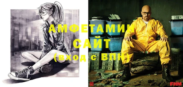 COCAINE Арсеньев