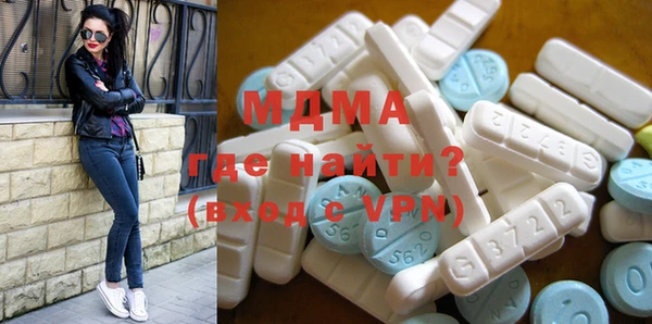MESCALINE Армянск