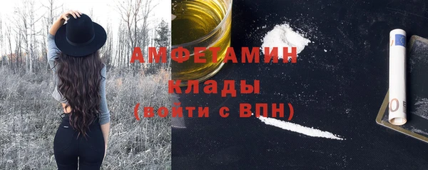 спайс Алзамай