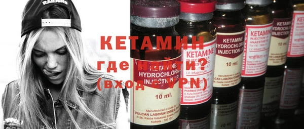 COCAINE Арсеньев