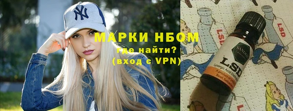 MESCALINE Армянск