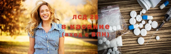 MESCALINE Армянск