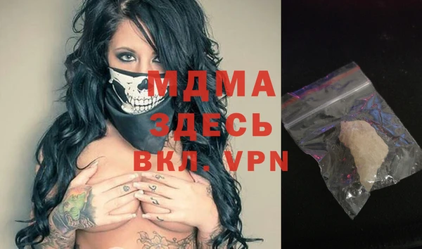 COCAINE Арсеньев