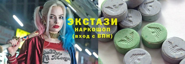 COCAINE Арсеньев