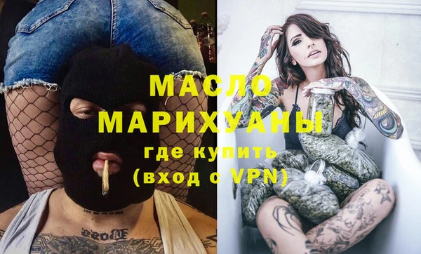 MESCALINE Армянск