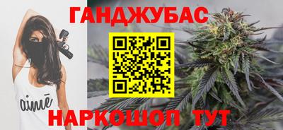каннабис Тулун