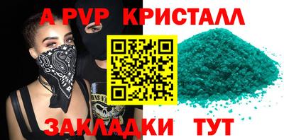 таблы Тара