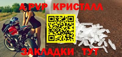 винт Туймазы