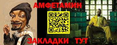 таблы Тара
