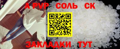 первитин Татарск