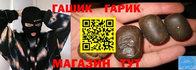 гашишное масло Тверь