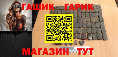 каннабис Тулун