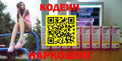 первитин Татарск