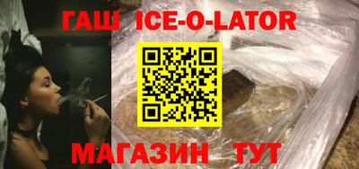 гашишное масло Тверь