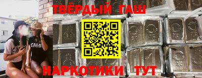 гашишное масло Тверь