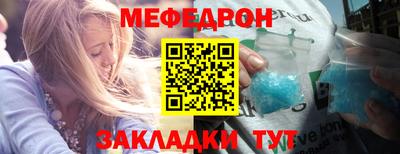 таблы Тара