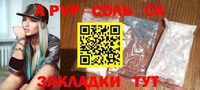 винт Туймазы
