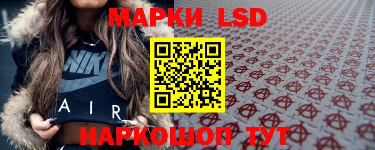 ЛСД экстази ecstasy  Вход с VPN  Спасск-Дальний  ЛСД экстази  LSD-25 экстази кислота 