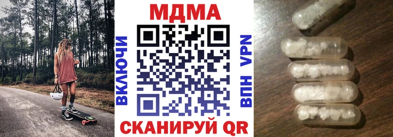 магазин    Спасск-Дальний  МДМА crystal 