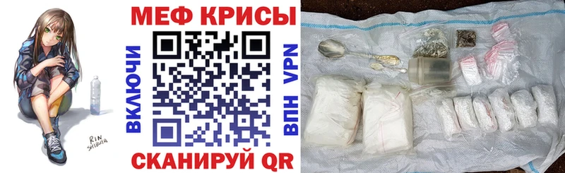 Меф  Спасск-Дальний