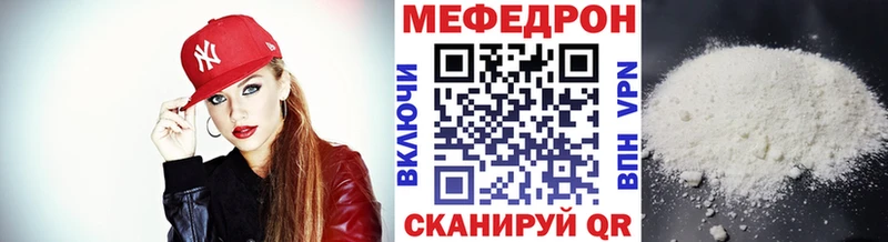 МЯУ-МЯУ VHQ  цена   Спасск-Дальний 