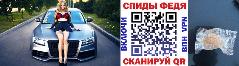 МЕТАМФЕТАМИН мет Спасск-Дальний