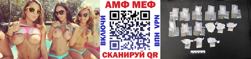 купить наркотик  Спасск-Дальний  Первитин Methamphetamine 