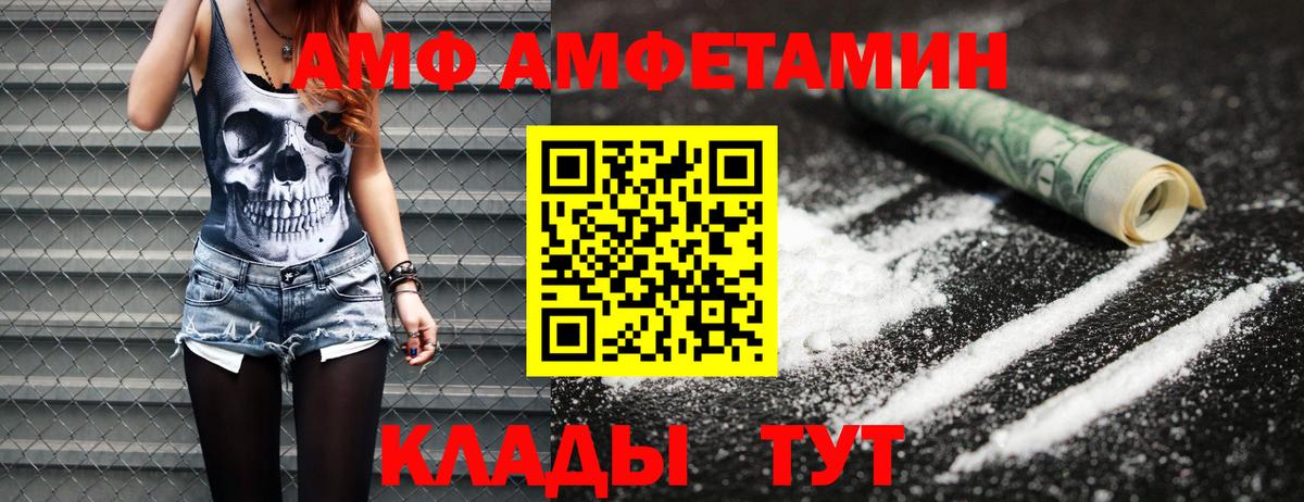 Первитин винт Спасск-Дальний