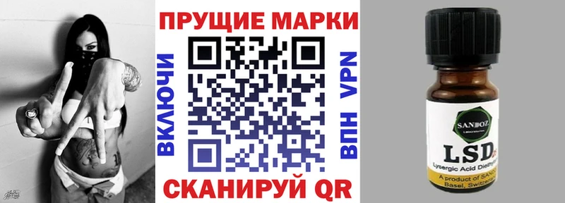 Наркотические марки 1,8мг  где купить   Спасск-Дальний 