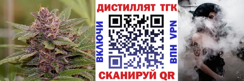 OMG ONION  Спасск-Дальний  ТГК гашишное масло 