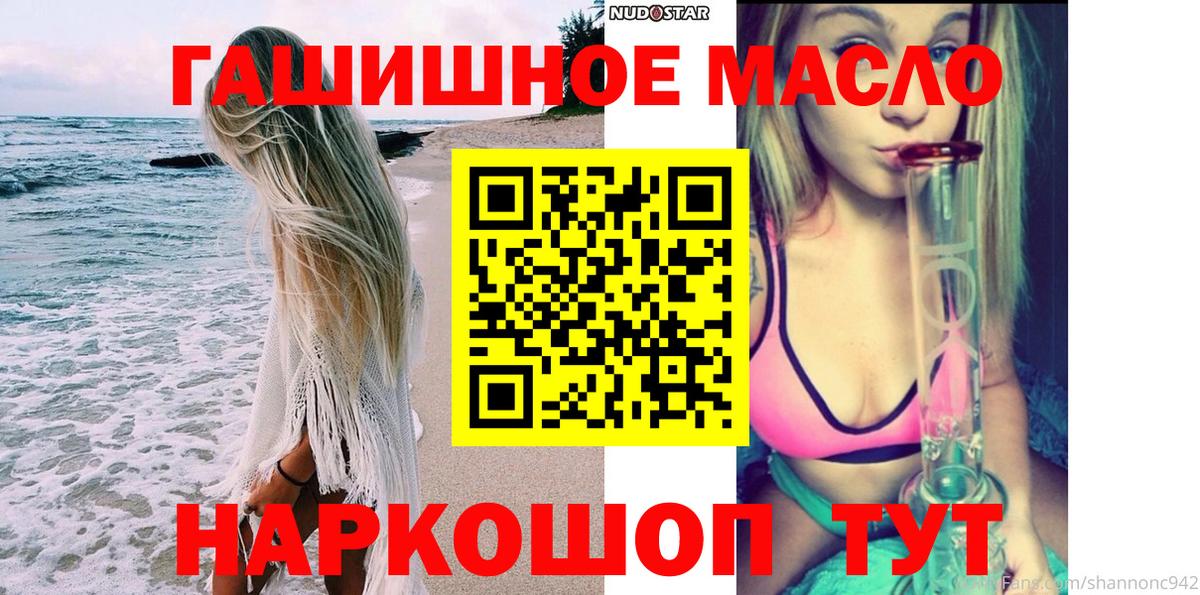 ТГК концентрат Спасск-Дальний