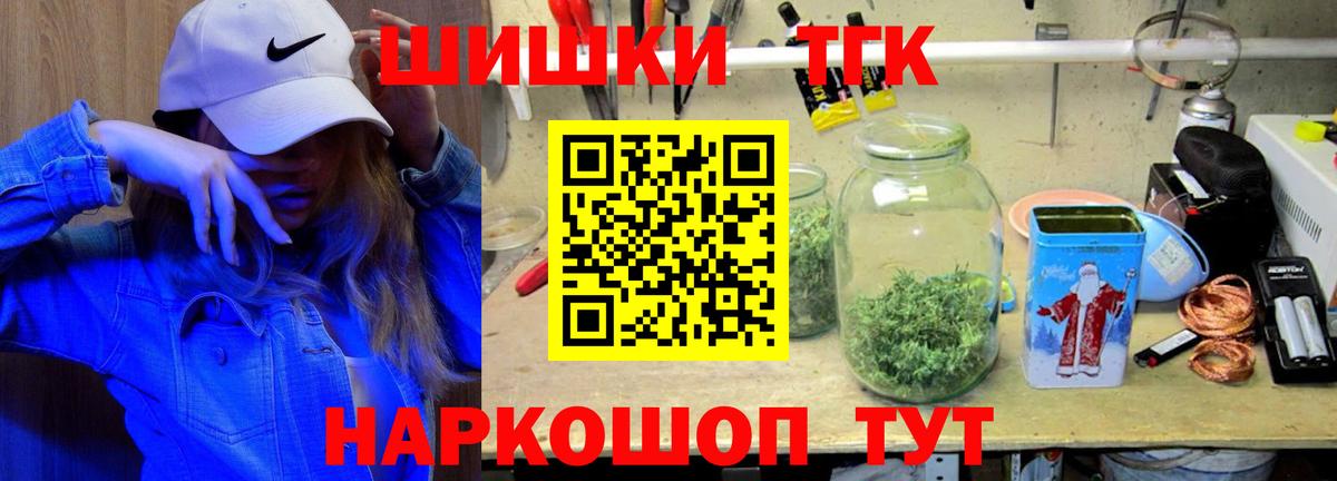 Марихуана SATIVA & INDICA  Бошки марихуана Ganja  Шишки марихуана сатива  Спасск-Дальний  Вход с VPN  Конопля гибрид 